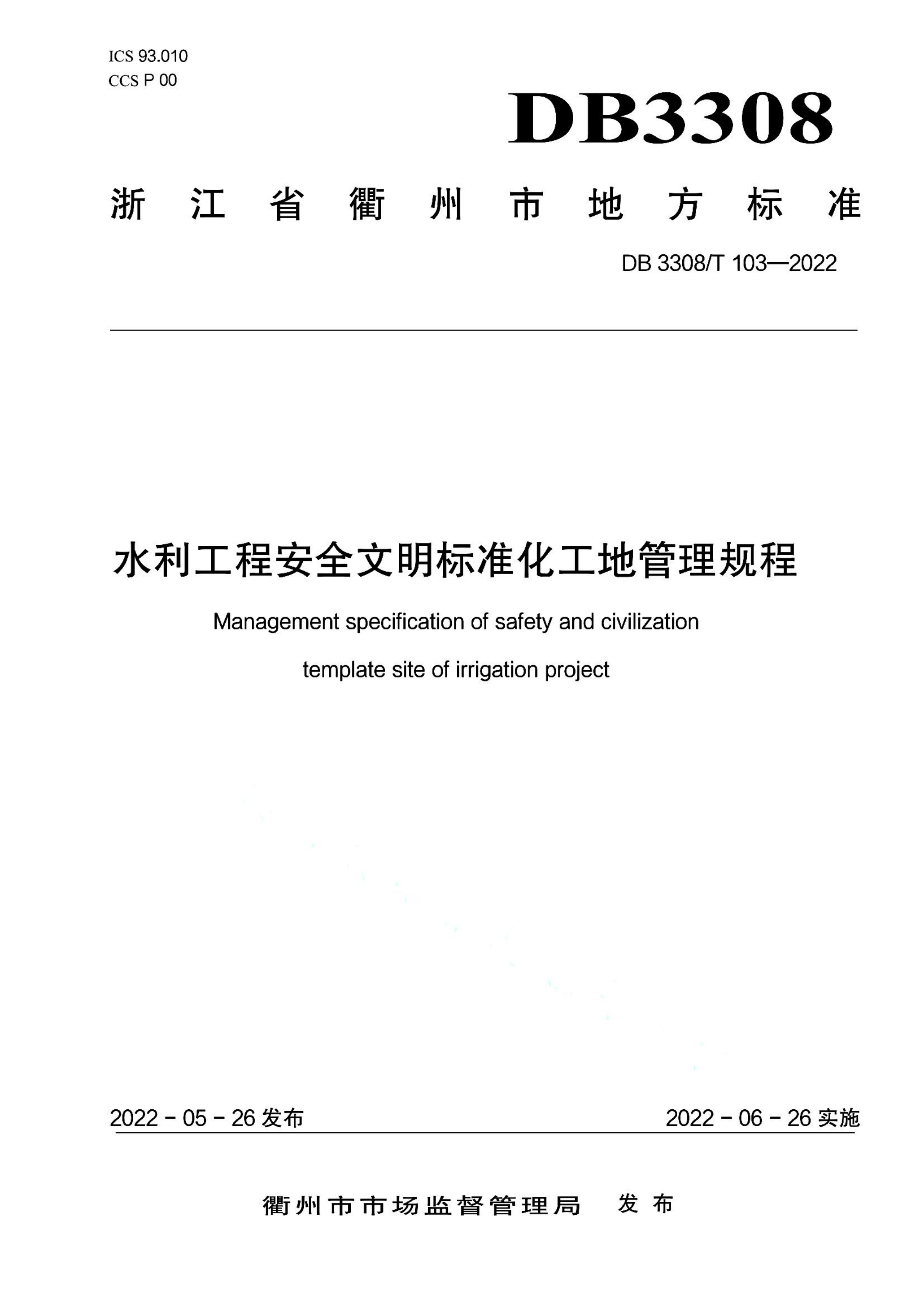 资源详情图